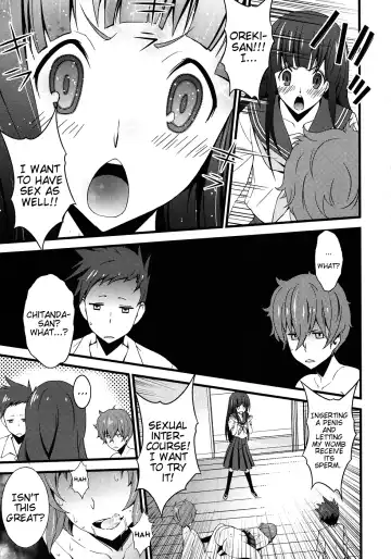 [Sanazura Hiroyuki] Vanulla Ice Fhentai - Page 15