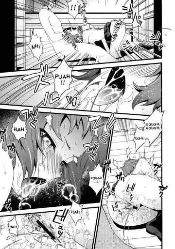 [Sanazura Hiroyuki] Vanulla Ice Fhentai - Page 7