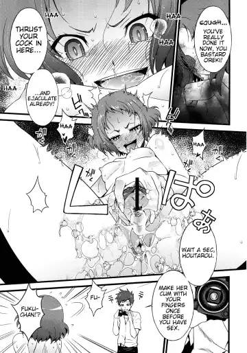 [Sanazura Hiroyuki] Vanulla Ice Fhentai - Page 8