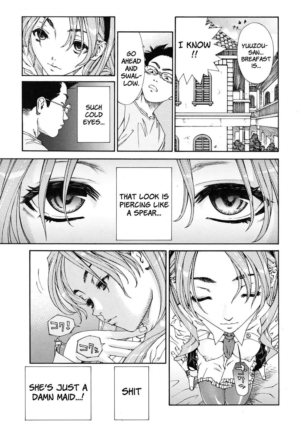 [Seto Yuuki] Amamori no Yari | Amamori's Spear (decensored) Fhentai - Page 5