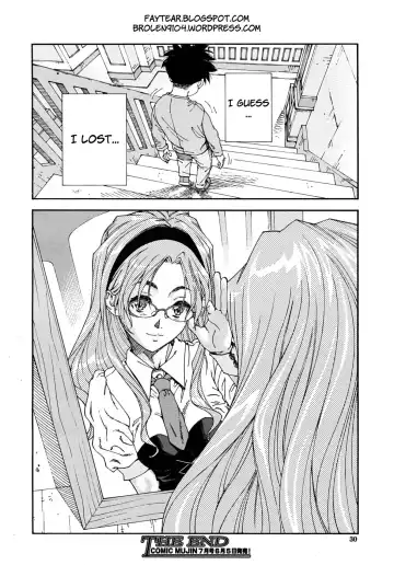 [Seto Yuuki] Amamori no Yari | Amamori's Spear (decensored) Fhentai - Page 26