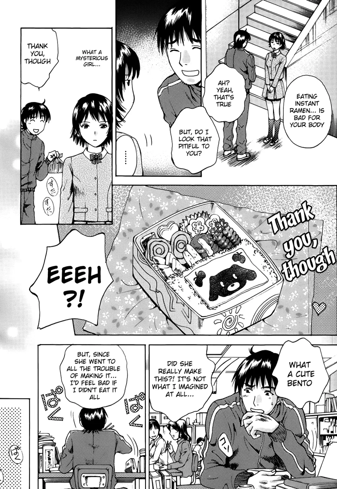 [Arou Rei] Kanojo no Shi.zu.ku Fhentai.net - Page 180