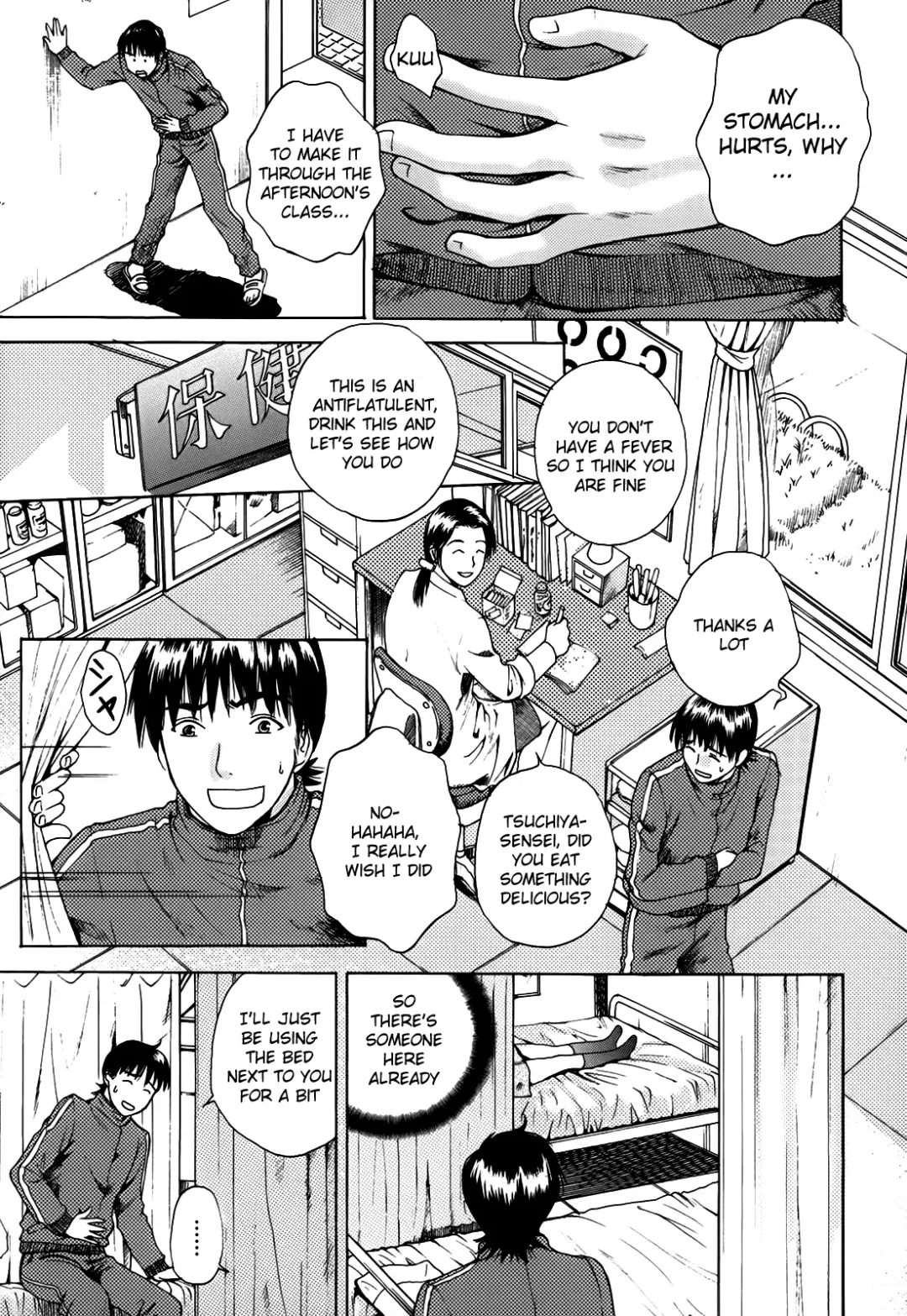 [Arou Rei] Kanojo no Shi.zu.ku Fhentai.net - Page 181