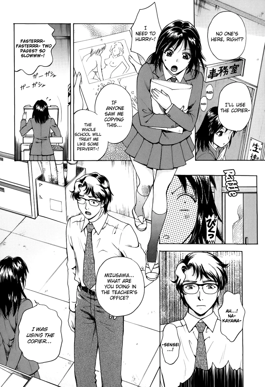 [Arou Rei] Kanojo no Shi.zu.ku Fhentai.net - Page 25