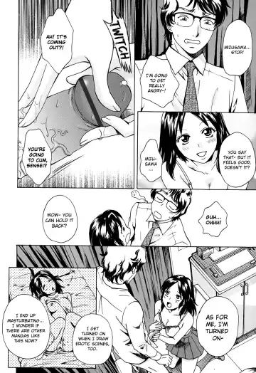 [Arou Rei] Kanojo no Shi.zu.ku Fhentai.net - Page 33