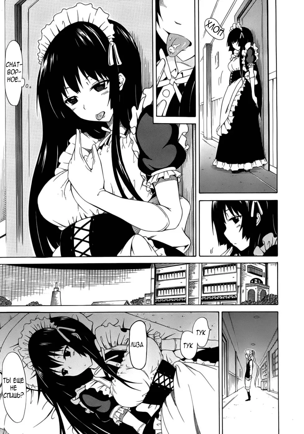 [Akatsuki Myuuto] Bishoujo Club Ch. 0 Fhentai.net - Page 15