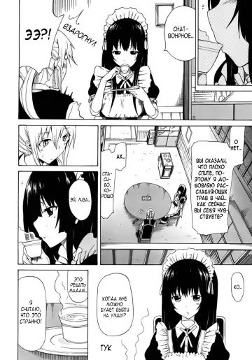 [Akatsuki Myuuto] Bishoujo Club Ch. 0 Fhentai.net - Page 10