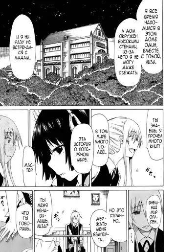 [Akatsuki Myuuto] Bishoujo Club Ch. 0 Fhentai.net - Page 11