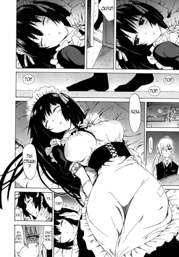 [Akatsuki Myuuto] Bishoujo Club Ch. 0 Fhentai.net - Page 16