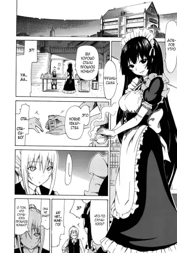 [Akatsuki Myuuto] Bishoujo Club Ch. 0 Fhentai.net - Page 22