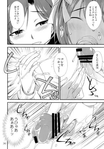 [Gekka Kaguya] THE iDOLM@STER MODAERU Fhentai - Page 35