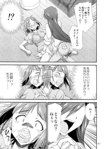 [Gekka Kaguya] THE iDOLM@STER MODAERU Fhentai - Page 40