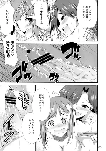 [Gekka Kaguya] THE iDOLM@STER MODAERU Fhentai - Page 52