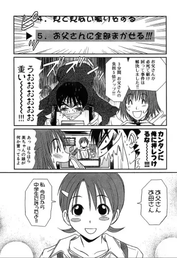 [Sano Takayoshi] Pittari!! 4 Fhentai - Page 127