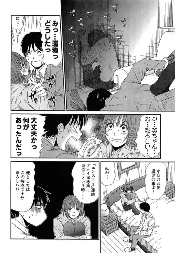 [Sano Takayoshi] Pittari!! 4 Fhentai - Page 152