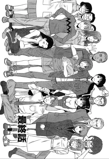 [Sano Takayoshi] Pittari!! 4 Fhentai - Page 199