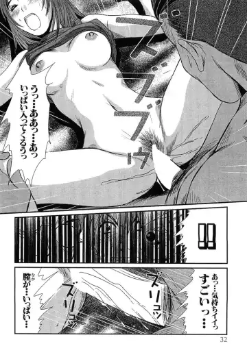 [Sano Takayoshi] Pittari!! 4 Fhentai - Page 34