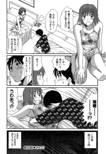 [Sano Takayoshi] Pittari!! 4 Fhentai - Page 38