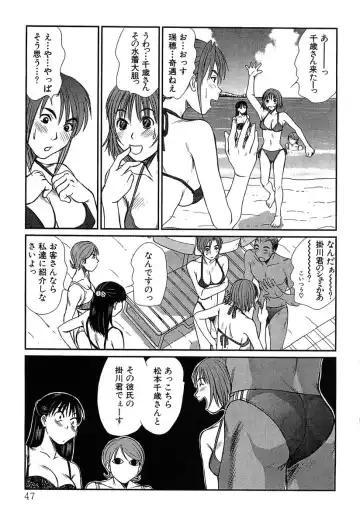 [Sano Takayoshi] Pittari!! 4 Fhentai - Page 49