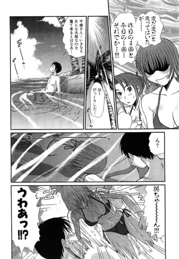 [Sano Takayoshi] Pittari!! 4 Fhentai - Page 52