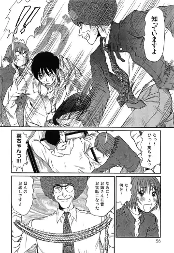 [Sano Takayoshi] Pittari!! 4 Fhentai - Page 58