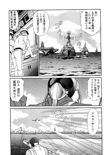 [Sano Takayoshi] Pittari!! 4 Fhentai - Page 73