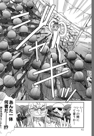 [Sano Takayoshi] Pittari!! 4 Fhentai - Page 84