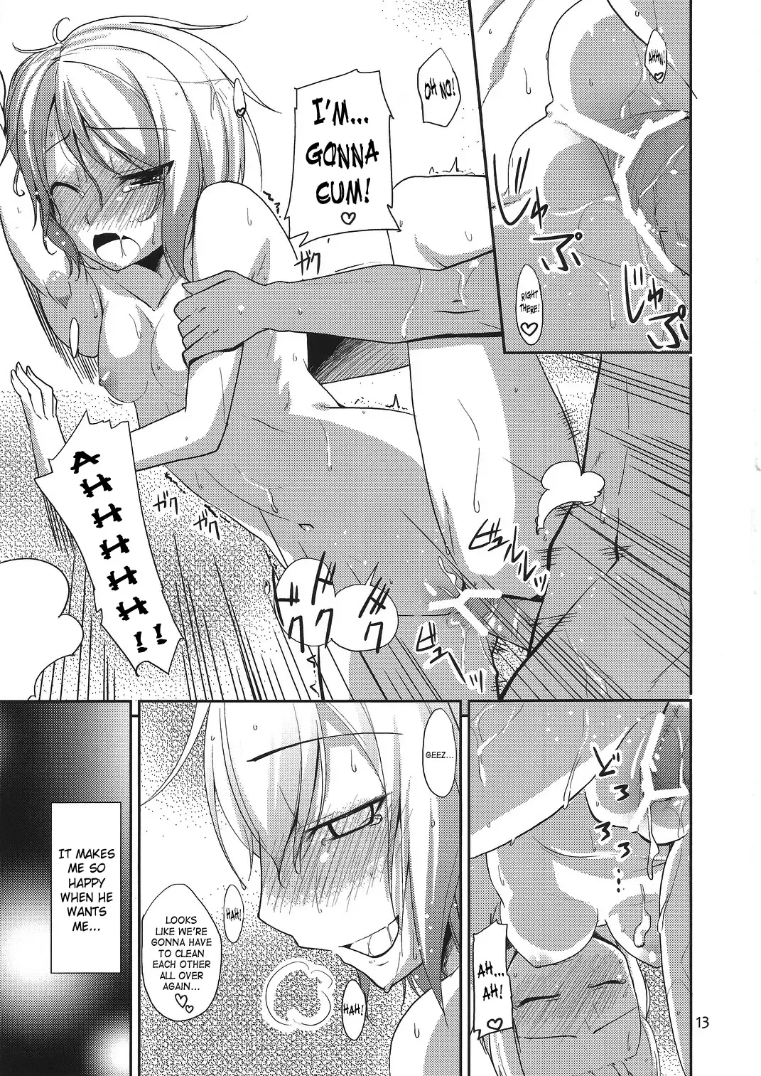 [Natsumi Akira] Urakoi 2 Fhentai.net - Page 12