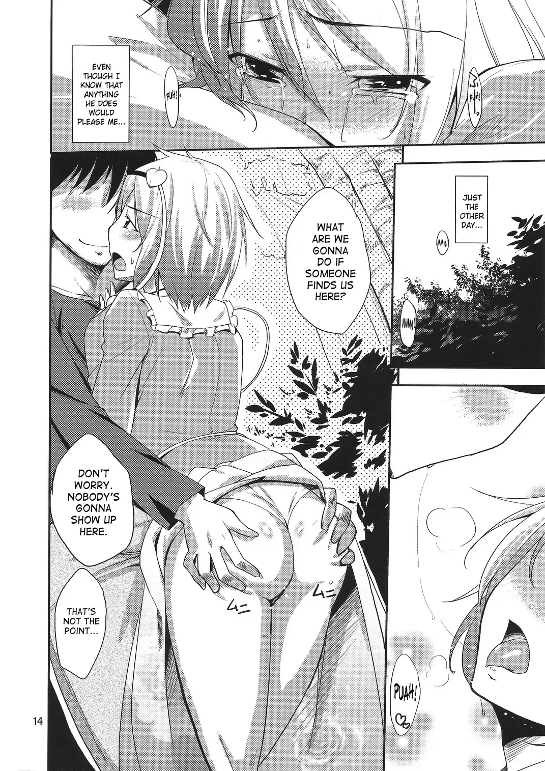 [Natsumi Akira] Urakoi 2 Fhentai.net - Page 13