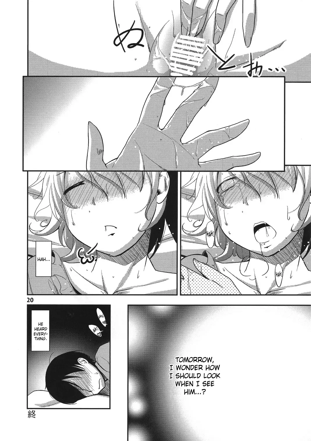 [Natsumi Akira] Urakoi 2 Fhentai.net - Page 19