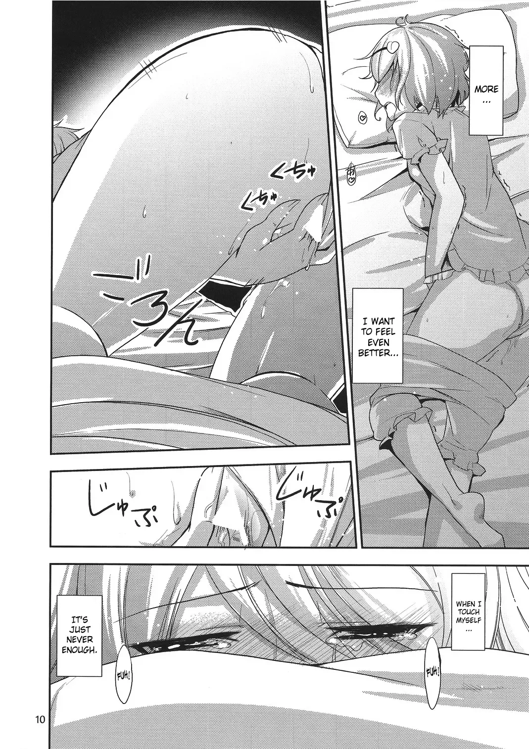 [Natsumi Akira] Urakoi 2 Fhentai.net - Page 9