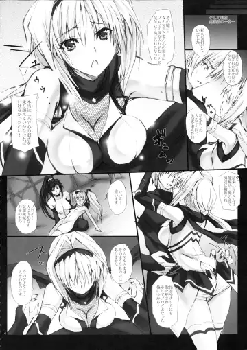 [Noba] Yamima ni Hashiru Raikou Hitosuji no Asu e no Shirube Fhentai.net - Page 3