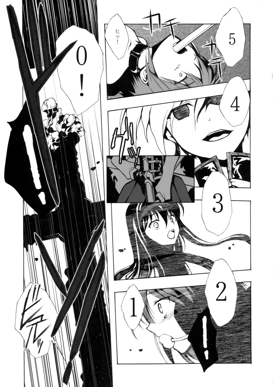 [Ouji Tsukino] Ankoku Puella Magi Fhentai - Page 26