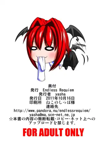 [Yasha] Touhou Do-M Hoihoi ~Scarlet Shimai Hen~ Fhentai - Page 28