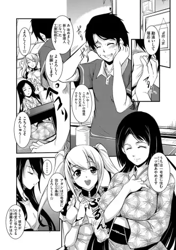 [Amano Kazumi] Kaitai Shinsho Fhentai - Page 133
