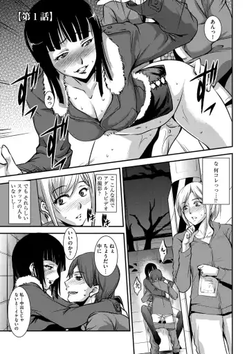 [Amano Kazumi] Kaitai Shinsho Fhentai - Page 60
