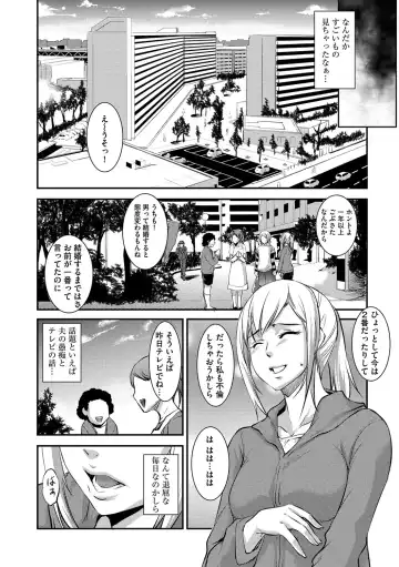 [Amano Kazumi] Kaitai Shinsho Fhentai - Page 63