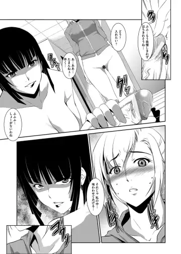 [Amano Kazumi] Kaitai Shinsho Fhentai - Page 84