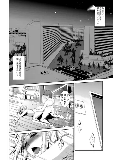 [Amano Kazumi] Kaitai Shinsho Fhentai - Page 95