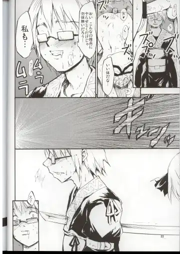 [Fujiwara Shunichi] Touhou Ukiyoe-Emaki Yukari Yakumo Fhentai - Page 21