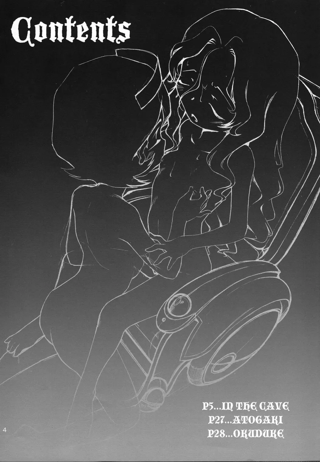 [Sekihan] IN THE CAVE Fhentai - Page 4