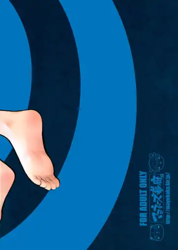 [Sekihan] IN THE CAVE Fhentai - Page 29