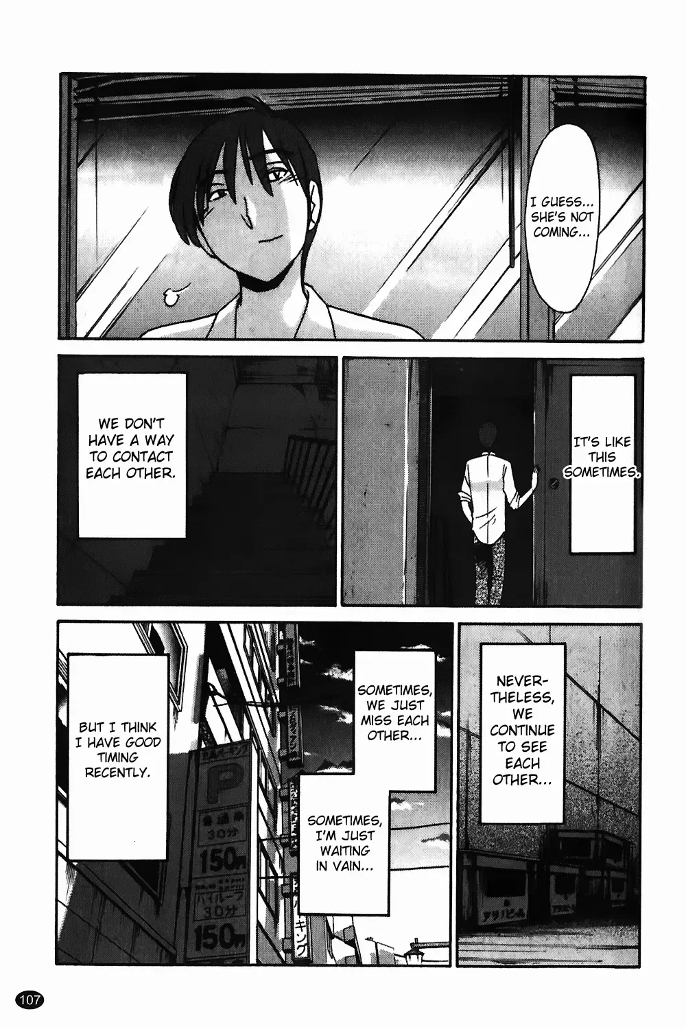 [Tsuyatsuya] Monokage no Iris Vol.1 Fhentai.net - Page 108