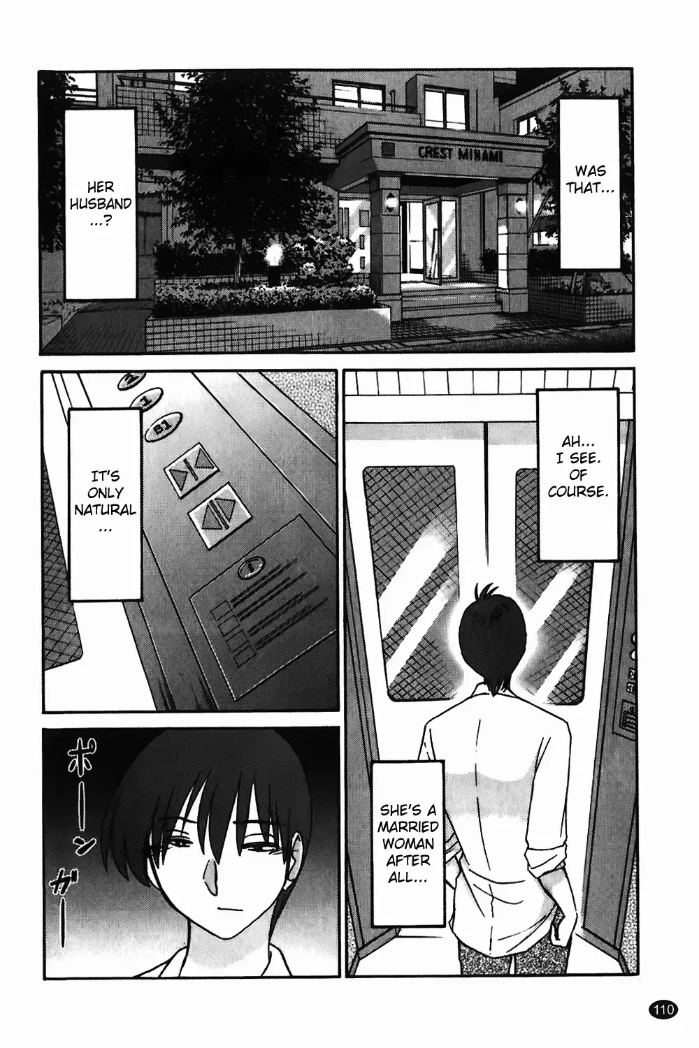 [Tsuyatsuya] Monokage no Iris Vol.1 Fhentai.net - Page 111