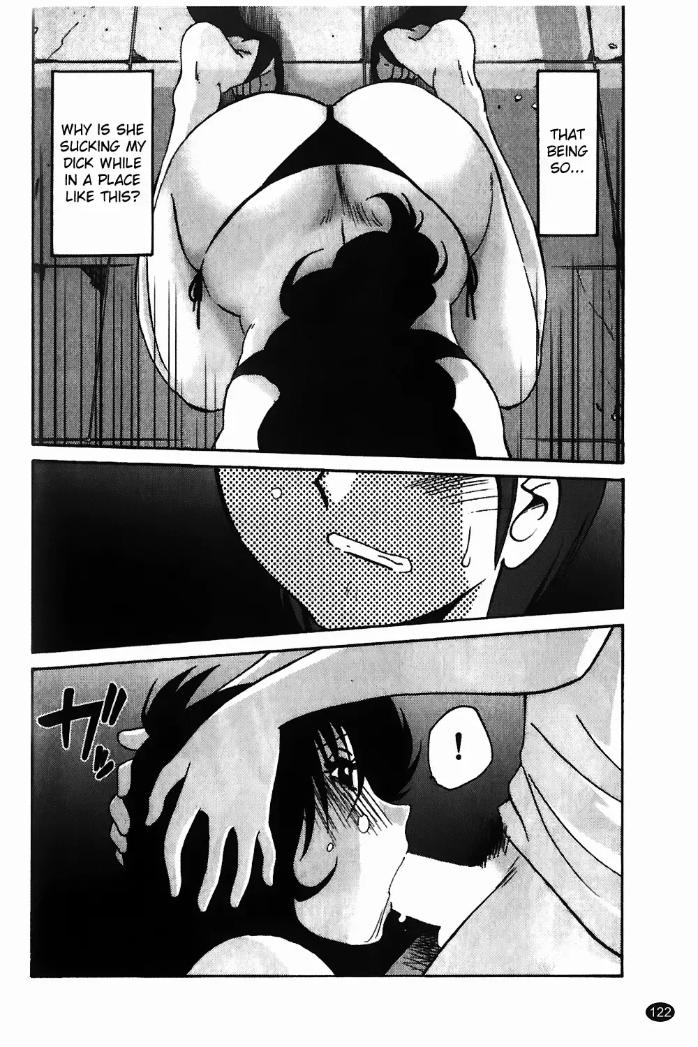 [Tsuyatsuya] Monokage no Iris Vol.1 Fhentai.net - Page 123