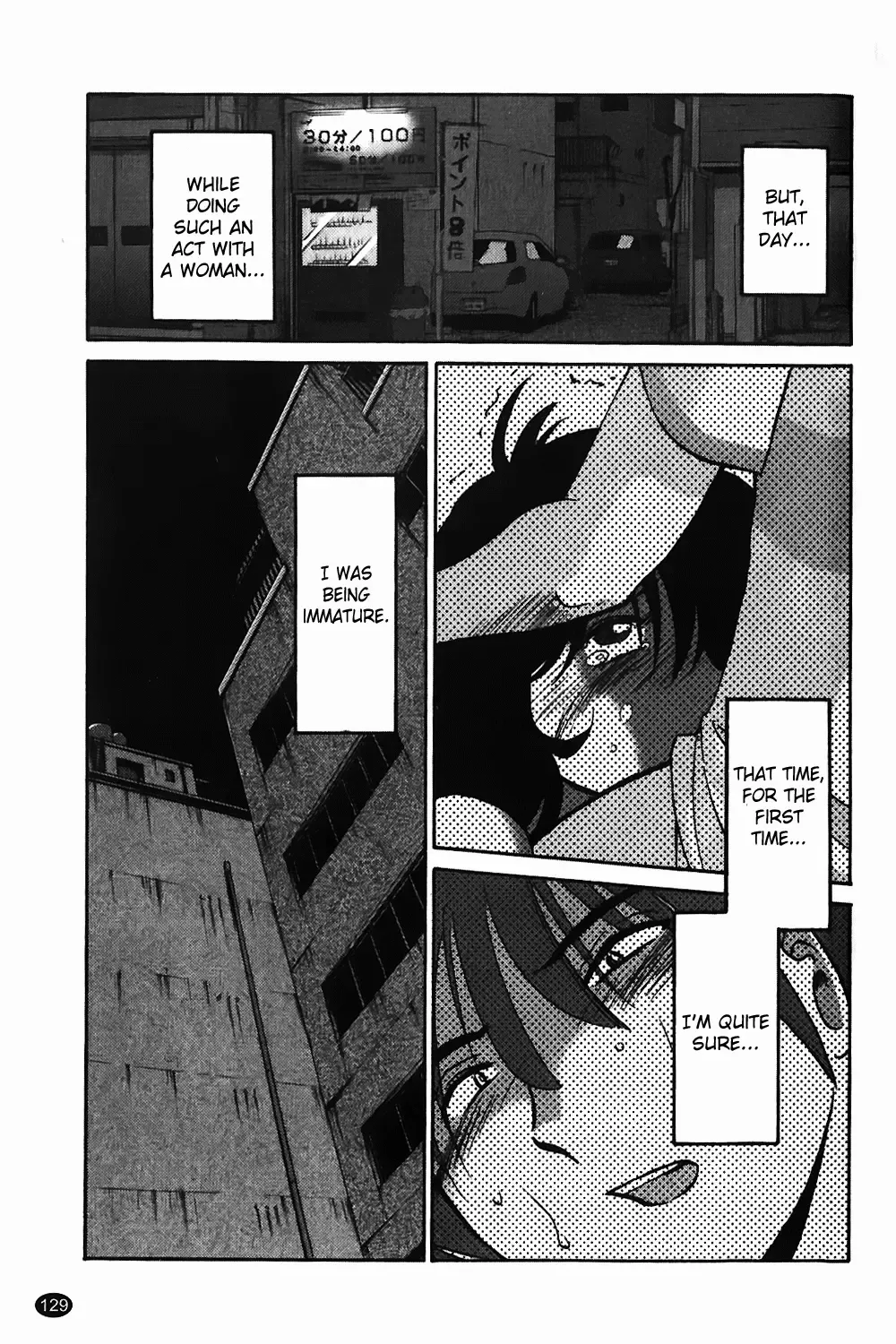 [Tsuyatsuya] Monokage no Iris Vol.1 Fhentai.net - Page 130