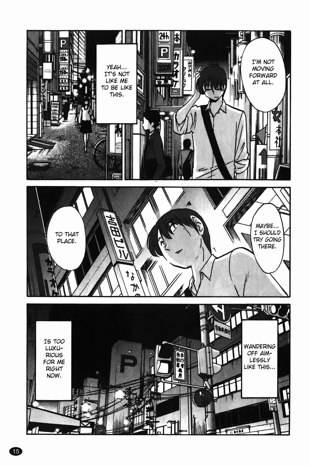 [Tsuyatsuya] Monokage no Iris Vol.1 Fhentai.net - Page 16