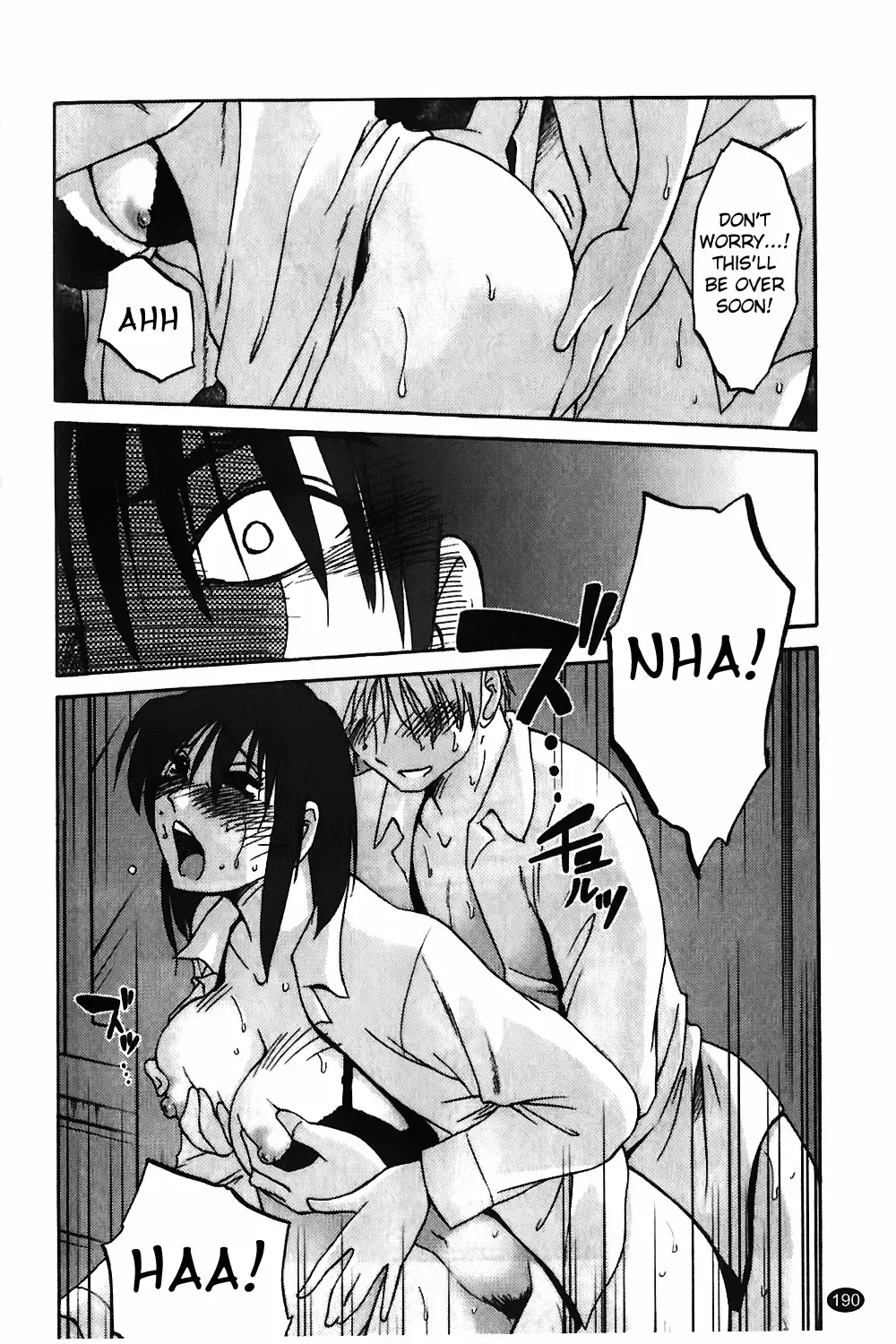 [Tsuyatsuya] Monokage no Iris Vol.1 Fhentai.net - Page 191