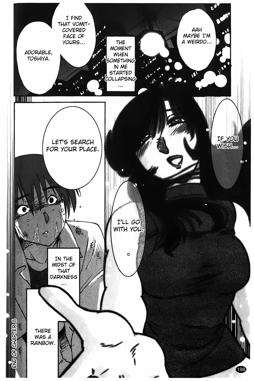 [Tsuyatsuya] Monokage no Iris Vol.1 Fhentai.net - Page 199