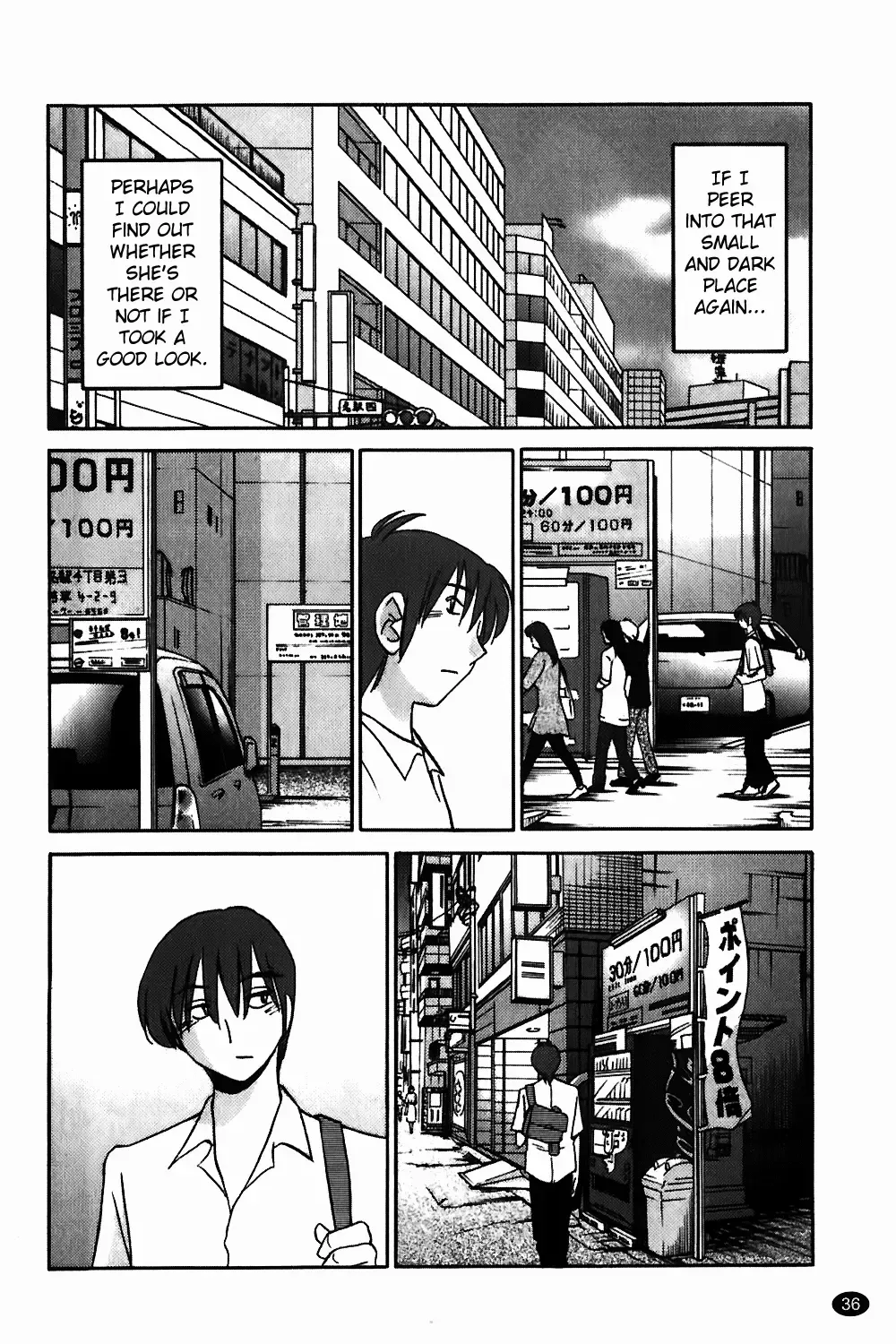 [Tsuyatsuya] Monokage no Iris Vol.1 Fhentai.net - Page 37